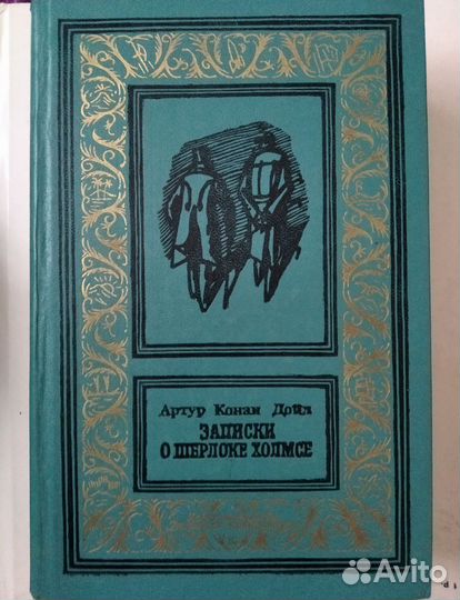 Книги Букинистика