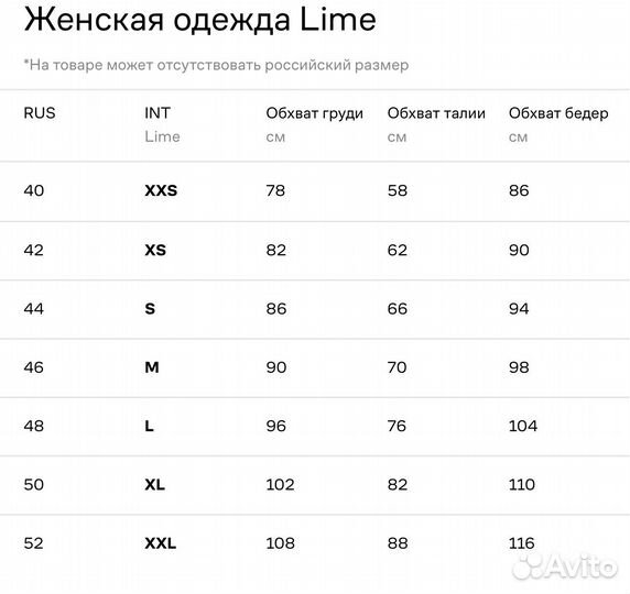 Платье Lime красное 48