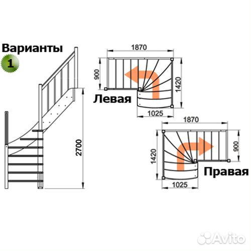 Лестница лс-09м/1 Л сосна (3 уп) под покраску