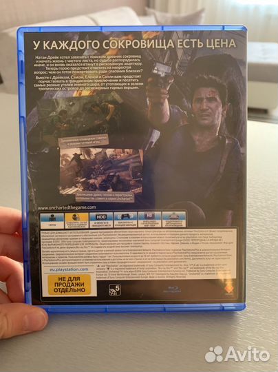 Игра для ps4