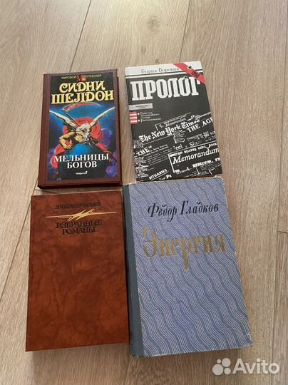 Книги