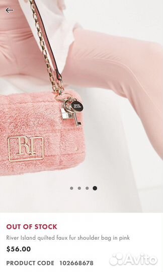 Сумка River Island