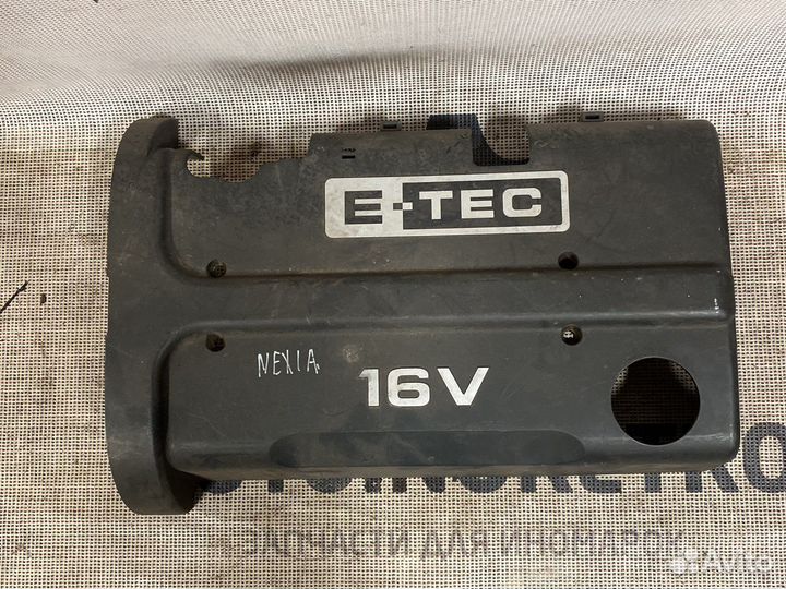 Декоративная крышка двс Daewoo Nexia 96493252