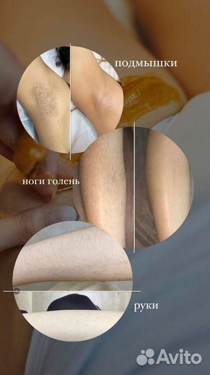 Модель на Маникюр,Педикюр,Массаж,Депиляцию Беляево