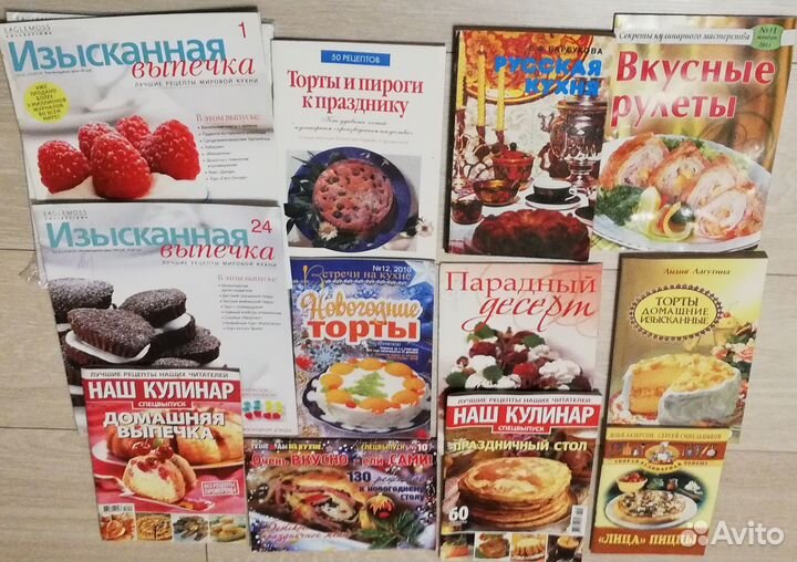Книги рецептов одним лотом