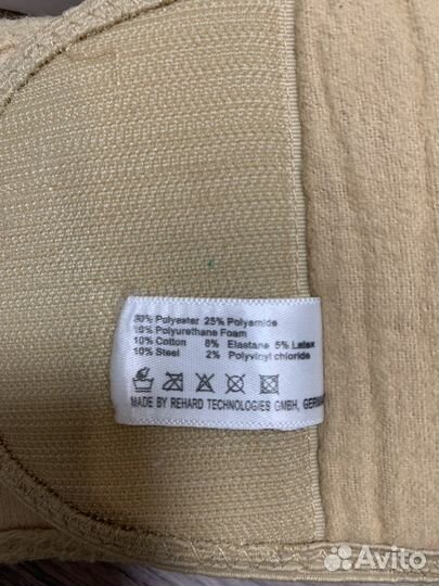 Бандаж для беременных orlett