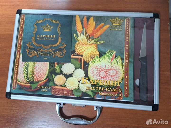 Набор ножей для карвинга