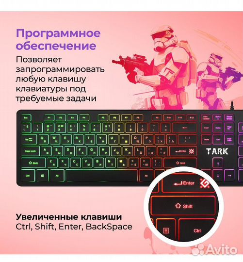 Клавиатура и мышка + коврик