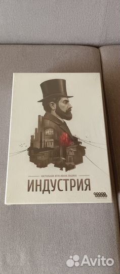 Индустрия настольная игра