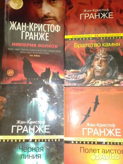 Детектив боевик хоррор фэнтэзи Пелевин