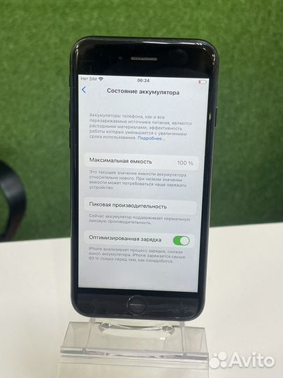 iPhone 7, 32 ГБ