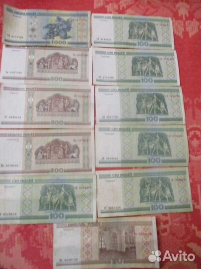 Белорусские боны 2000 года