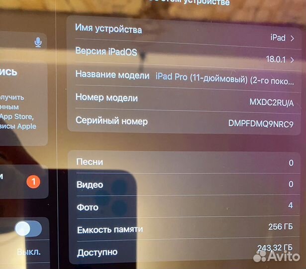 iPad Pro 11-дюймов 2-го поколения 2020 год