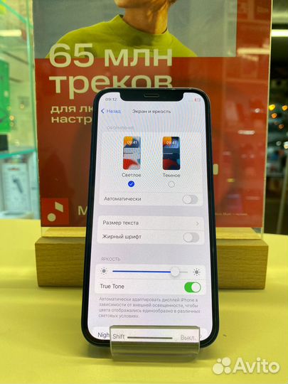iPhone 12 mini, 128 ГБ