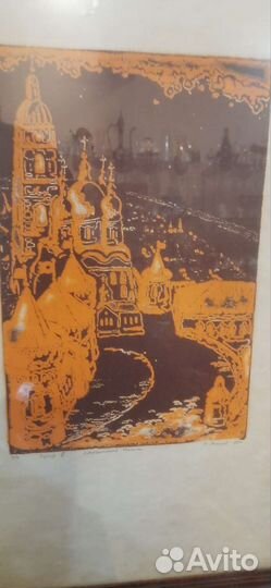 Картина Город lll, офорт, смеш. техника, А.Холодов