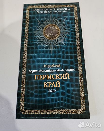 Набор монет Министерства 2002 с жетоном