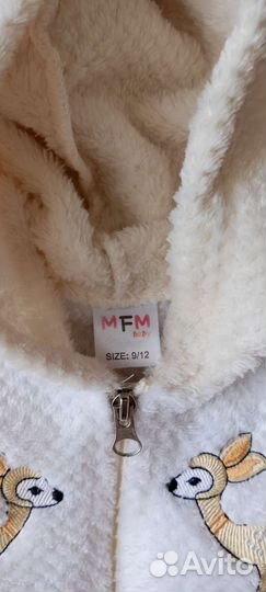 Костюм детский