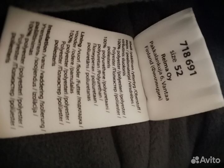 Шапка зимняя для мальчика 52