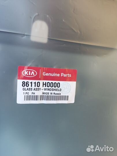 Новое оригинальное Лобовое стекло Kia Rio 4