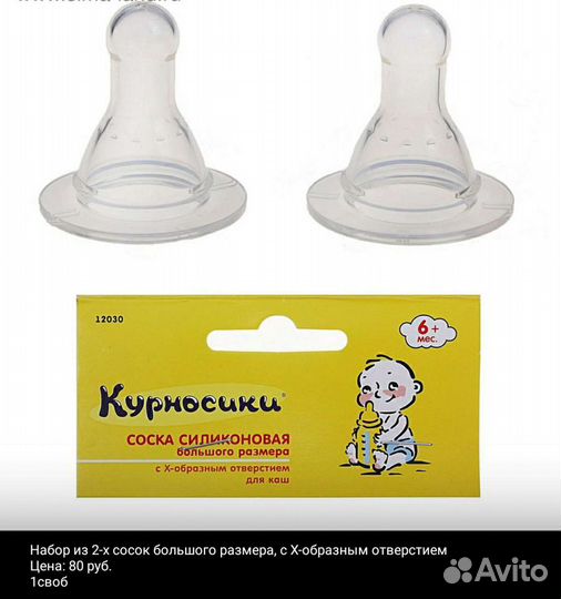 Для детей, новое