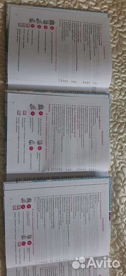 Математика 6 класс Петерсон в трëх частях