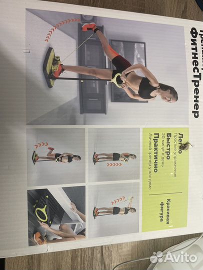 Силовой тренажер,степп