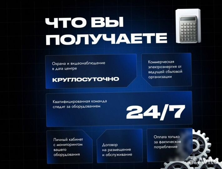 Майнер antminer T21 190TH (Арт.75537)