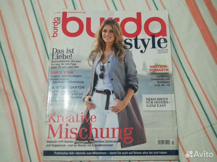 Журнал Бурда 3/2012 на немецком языке