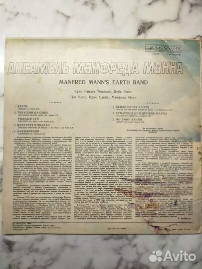 Виниловые пластинки