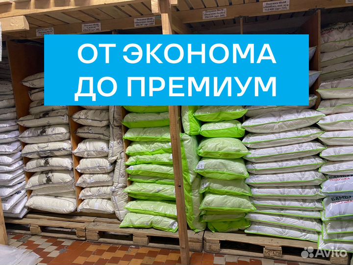 Подушки новые арт.5382