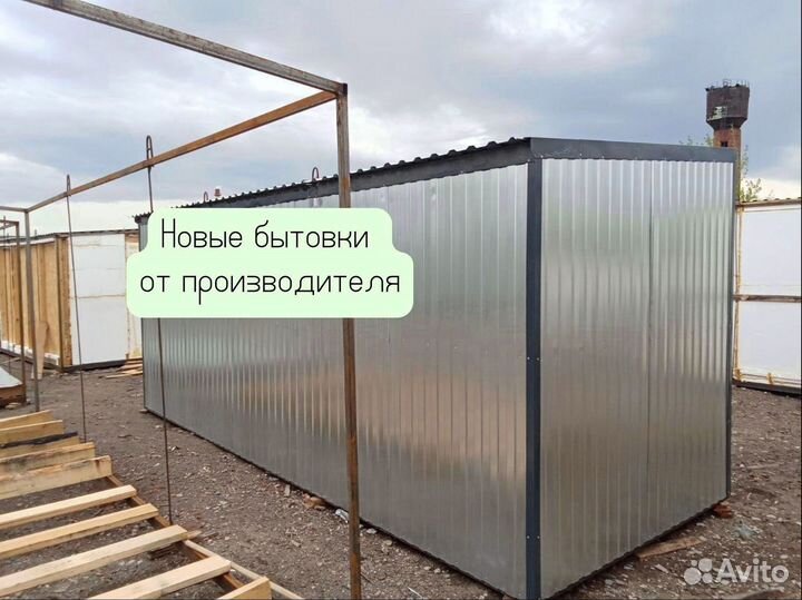 Бытовки хозблоки дачные