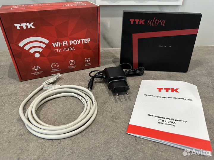 Wifi роутер