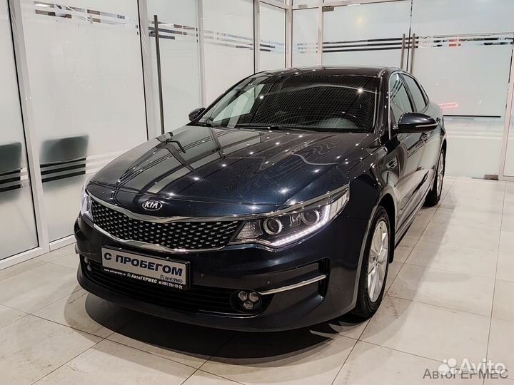 Kia Optima 2.0 AT, 2016, 127 705 км
