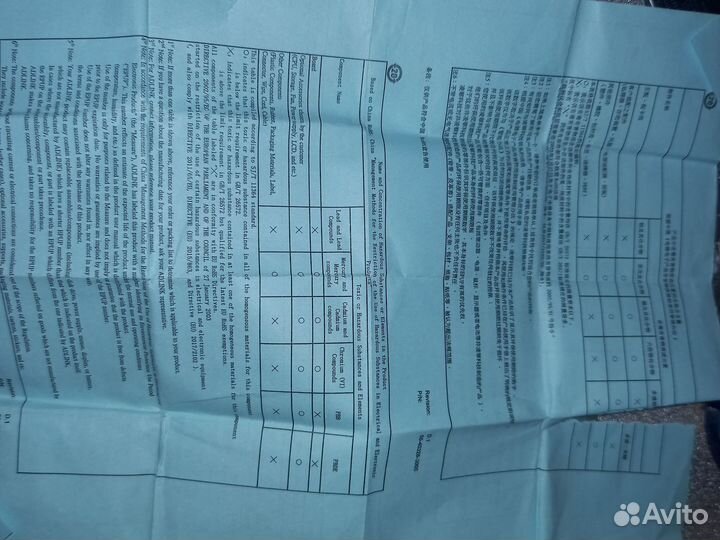 Nanox-bt-e3825-2G/8G