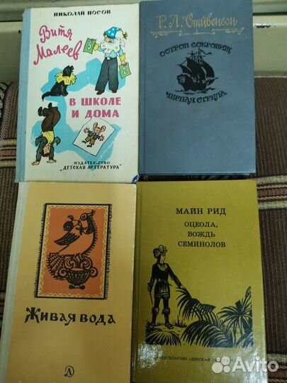 Детские книги СССР