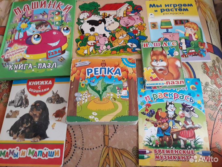 Книги детские развивающие(пазлы,раскр.)пакетом600р