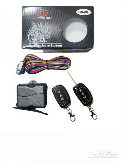 Центральный замок