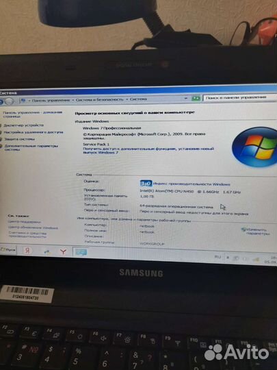 Нетбук samsung N150