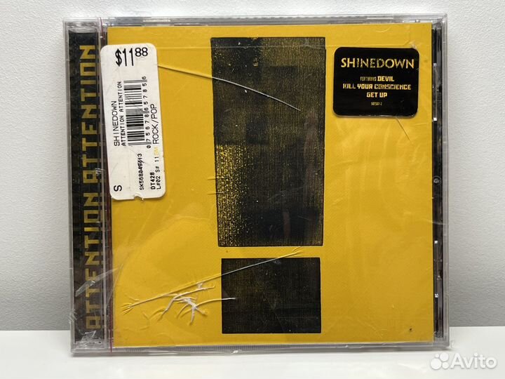 CD Shinedown