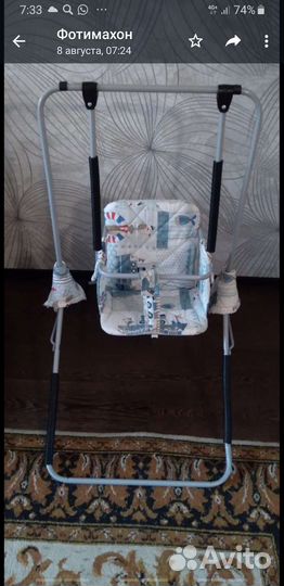 Детские качели