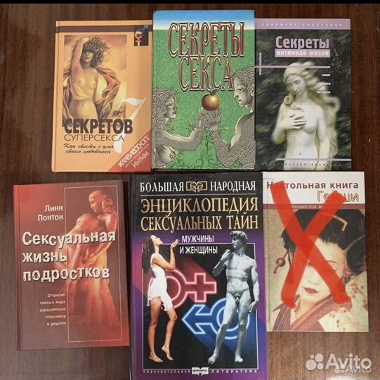 18+ Все о сексе, энциклопедии, обучение, секреты