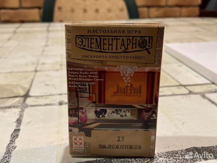 Настольная игра детектив Элементарно 13 заложников