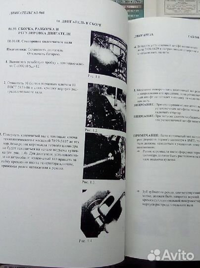 Книга по ремонту дизелей семейства газ 560