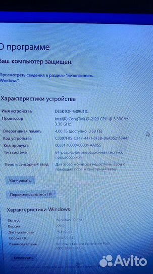 Системный блок i3-2120