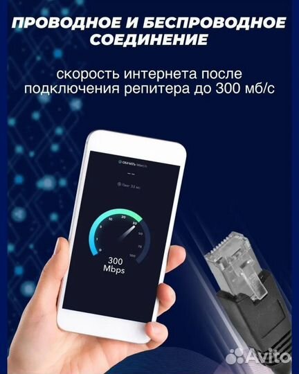 Маршрутизатор