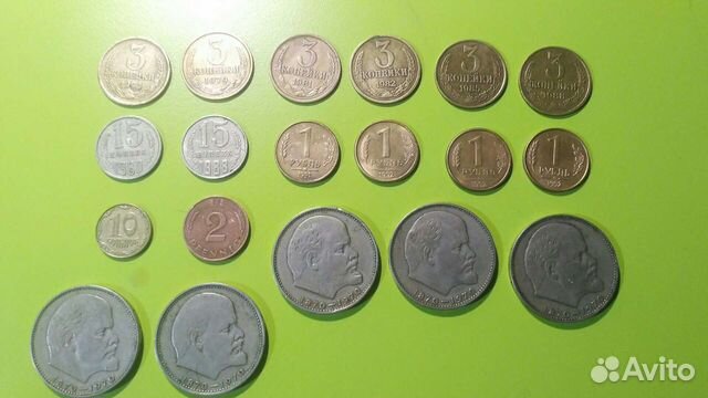 Монеты СССР