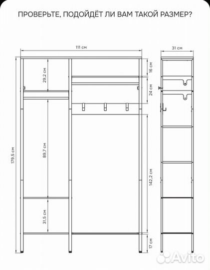 Гардеробная система,гардероб,прихожая