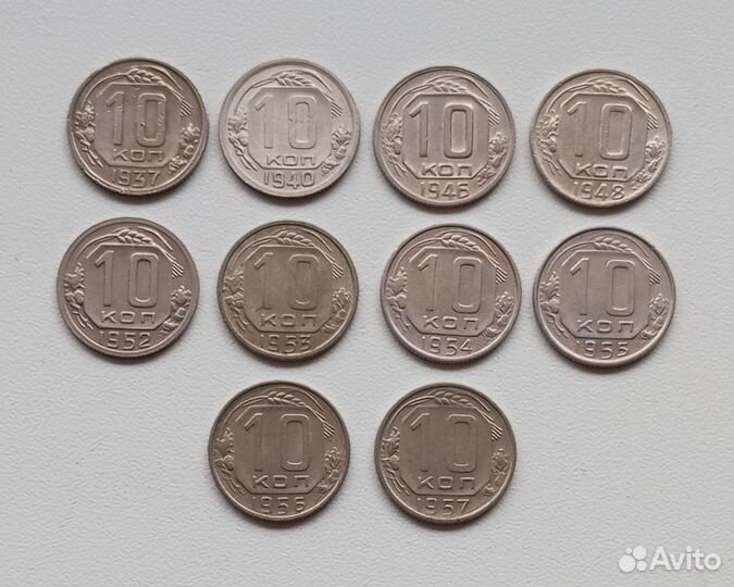 Монеты СССР 10 15 20 копеек