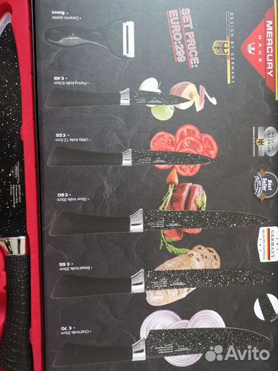 Набор столовых приборов