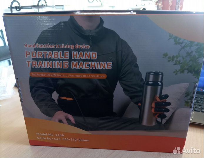 Реабилитационная перчатка